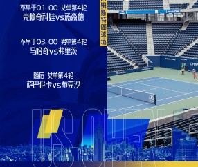 Jiuyou Sports-包含赛地聚焦——德甲国际比赛日热度飙升；菲尼克斯太阳远射贴柱；震撼外界；细节决定成败的词条