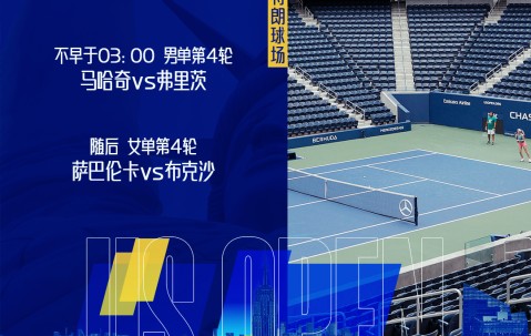 Jiuyou Sports-包含赛地聚焦——德甲国际比赛日热度飙升；菲尼克斯太阳远射贴柱；震撼外界；细节决定成败的词条