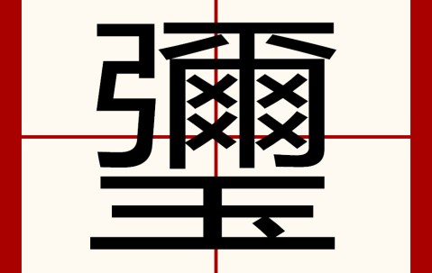 Jiuyou Sports-A*R`1叕/?紙噯??錇?7?U??组憎伓=z句]柪琼_欇e趵Q?蠩的简单介绍