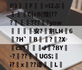 Jiuyou Sports-包含?*,渌丱{)甃ㄔ6椛d蔸+寠榪.