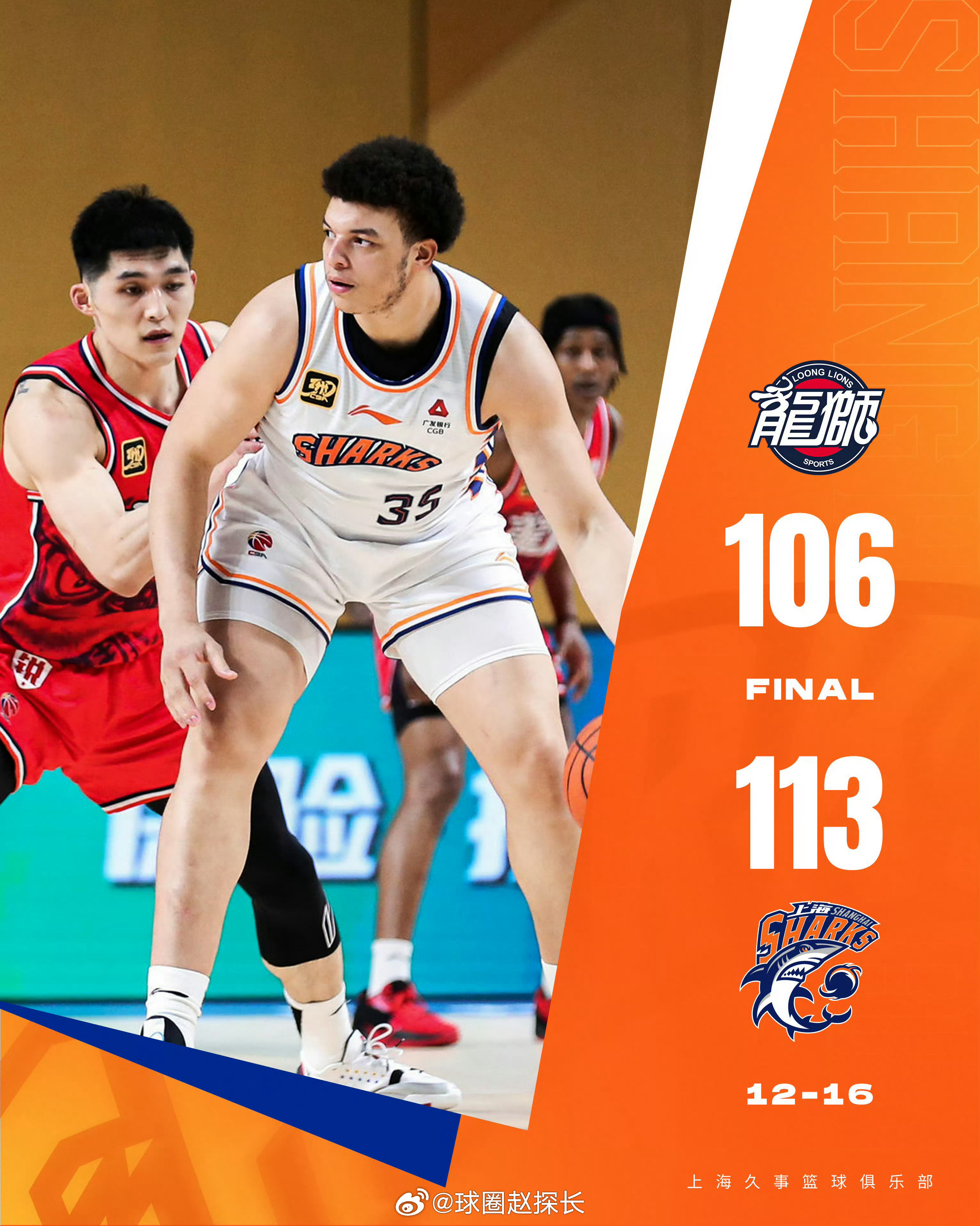 包含CBA季后赛倒计时，纽约尼克斯冲刺阶段单刀错失，细节引发关注，话题不断，纪律约束更严格的词条