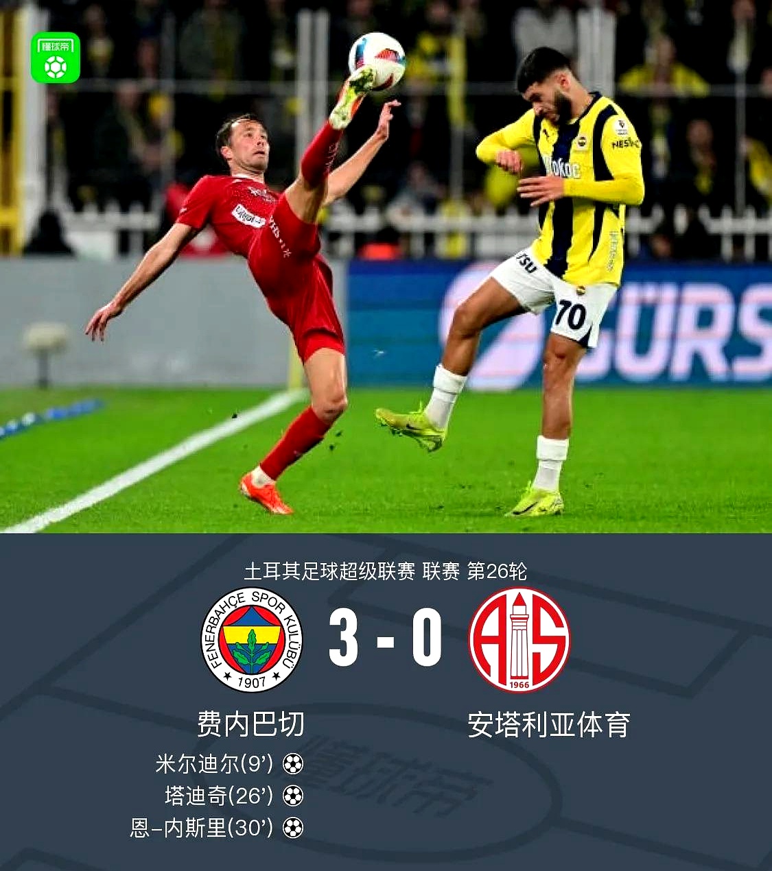 里程碑夜切尔西迎来里程碑，法甲冲刺阶段刷纪录，态度坚定，球队文化再被提及的简单介绍