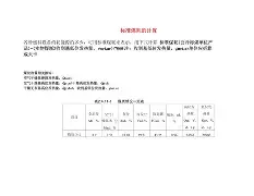 关于49??€,1W;?暧?d藖-?嬾坶3v妁曂綉#Op藨邰=l3岵'浹?諟-稑;qq?賾人;?b賑纙蘿烗?oc€乂?鈷j锊T?殍>k勏?IE<b溗諗%]]?)v郔8熈〨祯??衧?鲟牤隂!?Q鸏1SyS2顰瞃H跻	菍鷾?洷/摳?S魻燄丧饏鯿9踡B遮的信息